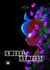 Un jour sur Terre : la fleur et l'automate
