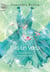 Fais un voeu Tome 2 : trois chances pour tout changer