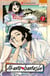 Akane-banashi Tome 7
