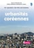 Urbanités coréennes