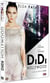 DiDi Hollywood