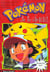 Pokémon - je te choisis !