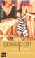 Gossip Girl Tome 1 : Ça Fait Tellement De Bien De Dire Du Mal