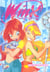 Winx Club Tome 4 : une amie pour Bloom