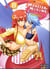 Monster Musume - everyday life with monster girls Tome 8