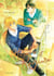 Hirano et Kagiura Tome 1