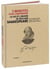 3 minutes pour comprendre la vie et l'oeuvre de William Shakespeare