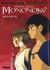 Princesse mononoké Tome 4