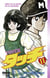 Touch Tome 11