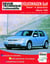 Rta 622.2 golf iv diesel sdi tdi 90 a 150 cv 98/03