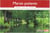 Guide Marais Poitevin Grand Site De France 2016 Petit Futé