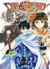 Die & retry Tome 3