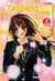 Tsubaki love - edition double t.1