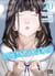Bakemonogatari Tome 20