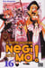 Negima Tome 16