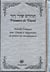 Psaumes de david hebreu francais - argent tehilim