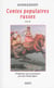 Contes populaires russes Tome 2 (2e édition)