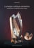 La harpe celtique ancienne : introduction et méthode premier degré