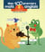 Mes 100 premiers animaux