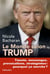 Le monde selon Trump - tweets, mensonges, provocations, stratagèmes : pourqoi ça marche ?