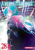 Les héros de la galaxie Tome 28