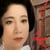 Chiemi eri