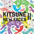 Kitsuné new faces ii