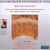 Festival De Salzbourg (1956) - CD