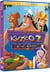 Kuzco 2 : King Kronk