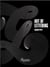 Goodtype The Art of Lettering /anglais