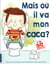 Mais où il va mon caca ?