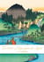 Carnet Larousse - La rivière Koya, joyau du Japon