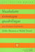 Vocabulaire économique quadrilingue