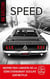 Sex/life Tome 3 : speed