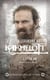 Kaamelott Tome 4 : première partie