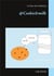 Cookie&milk - le dieu de la fanfiction