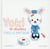 Yoki le doudou chez le docteur
