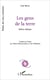 Les gens de la terre : Édition bilingue
