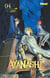 Ayanashi Tome 4