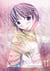 Nozokiana Tome 11