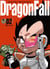 Dragon fall ultimate Tome 2