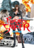 Pinsaro sniper Tome 1