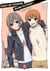 Coup de foudre dans ta face Tome 3