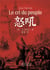 Le cri du peuple (en chinois)