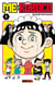Me & Roboco Tome 1