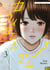 Double play Tome 3