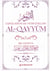 Explication du nom d'Allah al-Qayyûm
