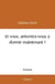 Et vous, arriveriez vous a dormir maintenant ?