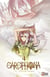 Carciphona Tome 4