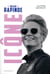 Megan Rapinoe - icône